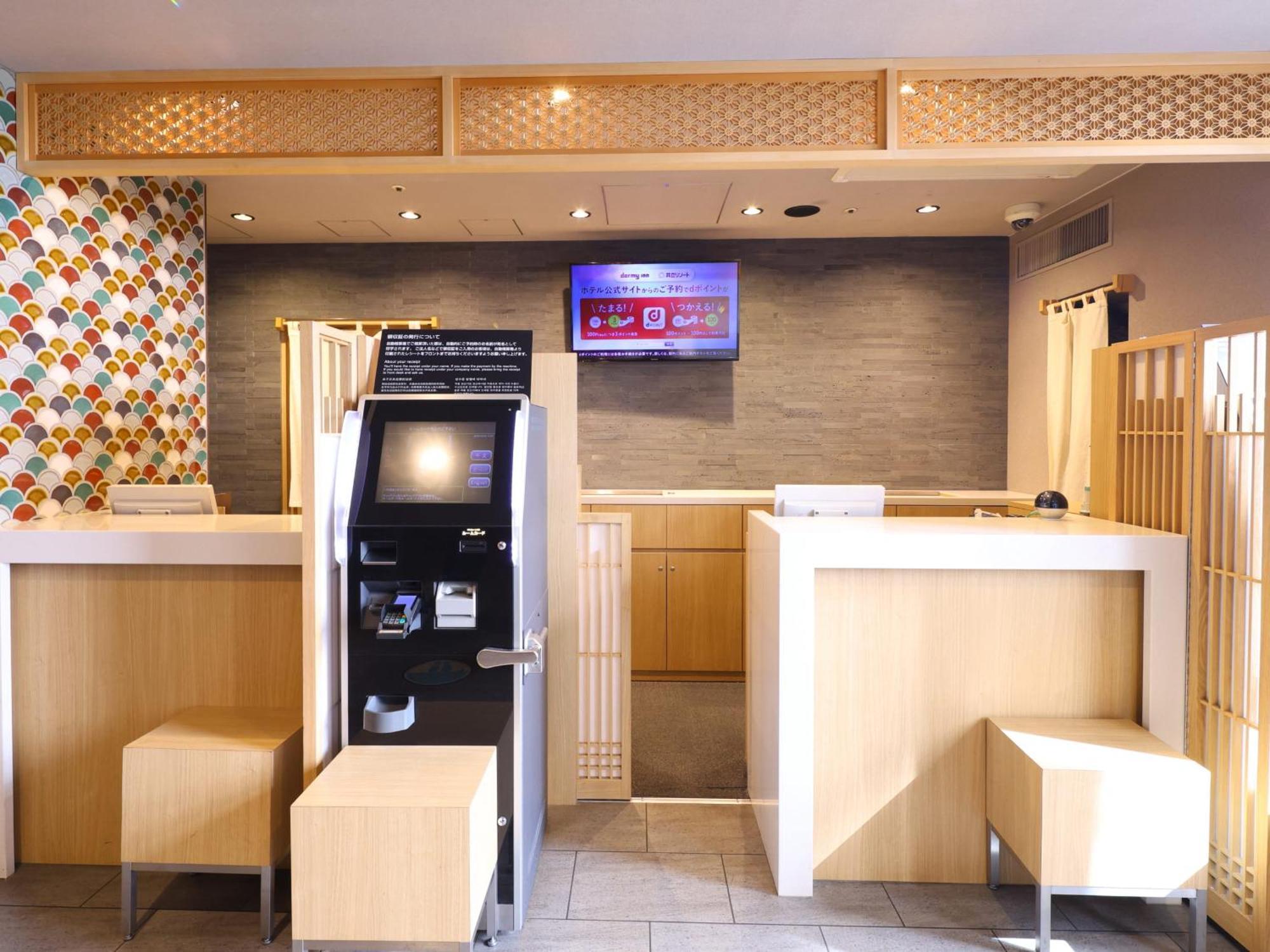 Dormy Inn Tokyo Hatchobori Hot Spring Exterior foto